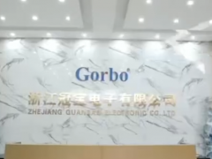 浙江冠宝电子有限公司-英文版